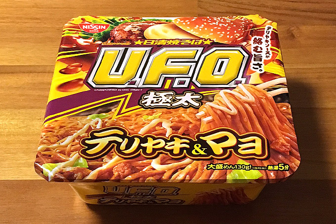 日清焼そばU.F.O.大盛極太 テリヤキ&マヨ 食べてみました!テリヤキソースの甘みのある旨さが美味しく再現された食べ応え抜群な一杯!