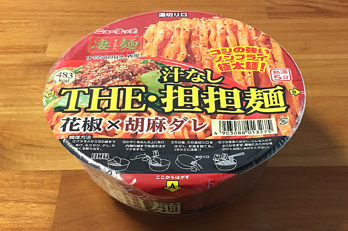 凄麺 THE・汁なし担担麺 食べてみました!胡麻のコクや花椒の痺れる辛みが美味しく仕上がった汁なし担担麺!