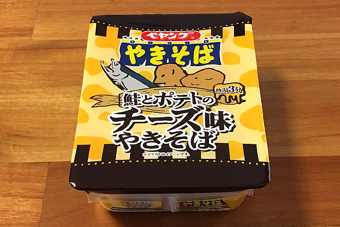 ペヤング 鮭とポテトのチーズ味やきそば 食べてみました!相性抜群な具材入りの美味い洋風チーズ味!