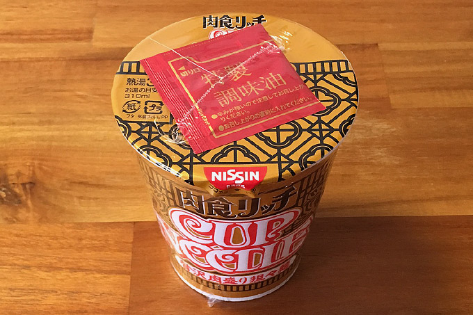 カップヌードル 肉食リッチ 贅沢肉盛り担々麺 食べてみました!胡麻をふんだんに使用した本格的な贅沢担々スープ!