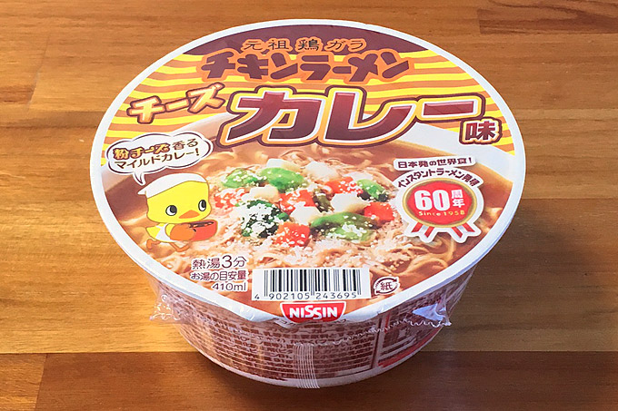 ペヤング 回鍋肉風やきそば 食べてみました！回鍋肉の旨味を濃厚にアレンジした美味い一杯！