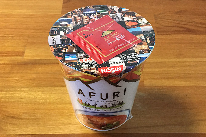 AFURI 限定柚子辣湯麺 食べてみました!人気のメニューに炙りコロチャーシューが入って復活!