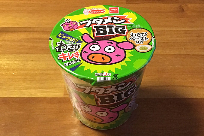 ブタメンBIG わさびとんこつ 食べてみました!わさびの辛さをビックリするほど利かせた一杯!