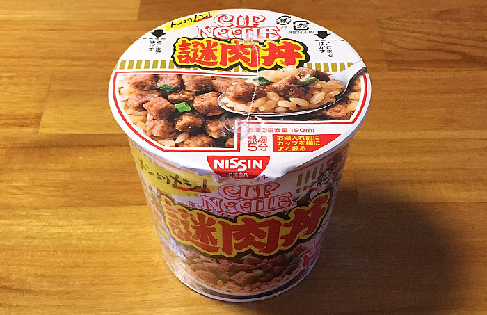 カップヌードル謎肉丼 食べてみました！あの話題の謎肉丼がカップメシに登場！