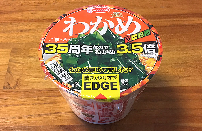 EDGE×わかめラーメン ごま・みそ 35周年なのでわかめ3.5倍 食べてみました！大量の“わかめ”が美味いやりすぎな一杯！