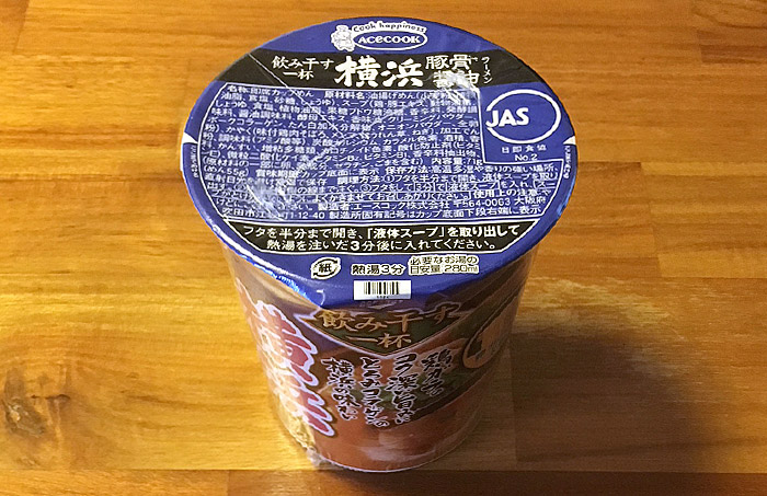 飲み干す一杯 横浜 豚骨醤油ラーメン 食べてみました！豚骨・鶏ガラの旨味が利いたコク深い一杯！