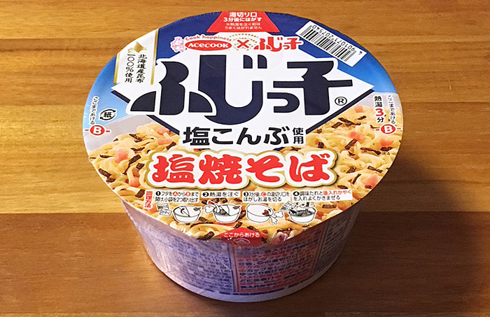 ふじっ子 塩こんぶ使用 塩焼そば 食べてみました！昆布の旨味を引き立てる鰹ダシの利いた塩焼そば！