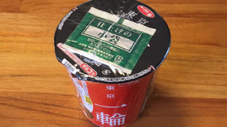 「一輪」監修カップ麺 “東京 一輪 旨辛麺” 唐辛子を利かせた“辛麺”を再現した後味の良い一杯！