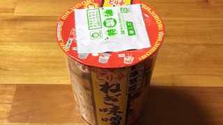 本気盛（マジモリ）ピリ辛ねぎ味噌 食べてみました！ポークの旨味に相性抜群なピリ辛味噌スープ！