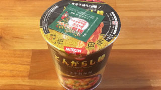 とんがらし麺 うま辛麻辣麺 食べてみました！花椒の痺れる辛みが利いた後味抜群な一杯！