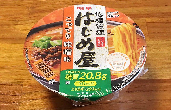 はじめ屋 こってり味噌味 食べてみました！こってりなのに糖質50%オフの濃厚な一杯！