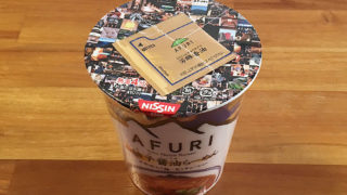 AFURIのカップ麺 限定柚子醤油らーめん 食べてみました！柚子香るAFURIの人気メニュー！