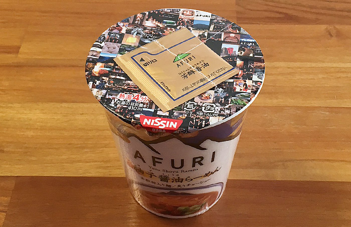 AFURIのカップ麺 限定柚子醤油らーめん 食べてみました！柚子香るAFURIの人気メニュー！