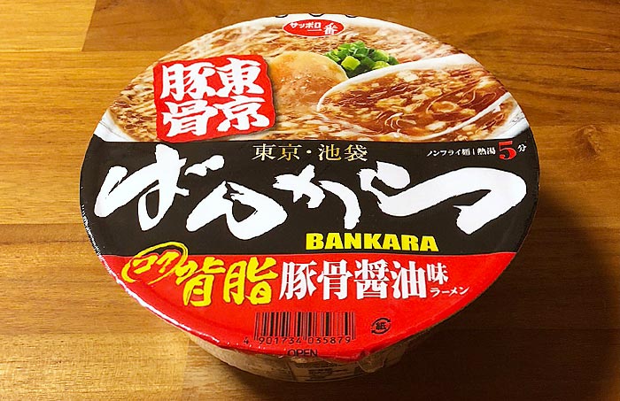 「ばんから」カップ麺！サッポロ一番 東京豚骨拉麺ばんから 背脂豚骨醤油味ラーメン 食べてみました！