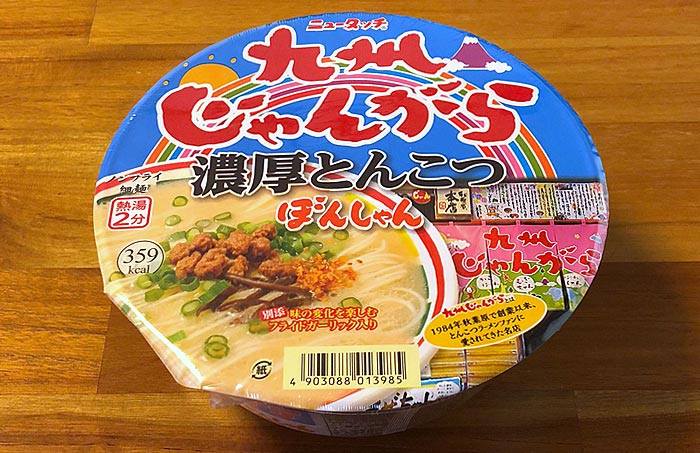 九州じゃんがら 濃厚とんこつ ぼんしゃん 食べてみました！まろやかな豚骨の旨味が楽しめる濃厚な一杯