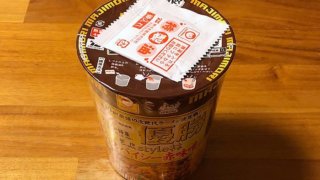 本気盛（マジモリ）スパイシー赤味噌 食べてみました！赤味噌ベースのスパイシーな一杯