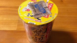 「楚辺」のカップ麺！沖縄そばの名店 楚辺（そべ）食べてみました！鰹ダシの利いたクセになる味わい
