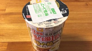 麺や福一 鶏白湯塩ラーメン