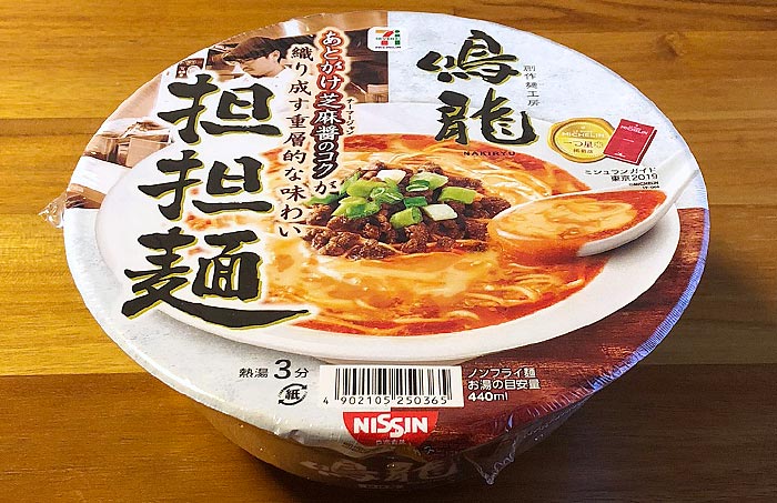 セブンプレミアム 鳴龍 担担麺