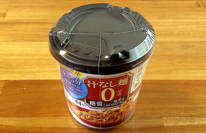 汁なし麺0（ゼロ）麻辣担々麺
