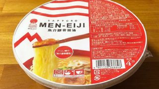MEN-EIJI 魚介豚骨醤油