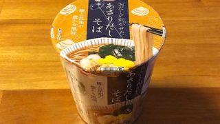 おだしを利かせたあさりだしそば