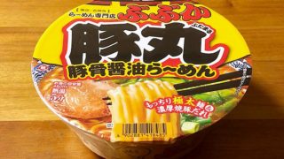 ぶぶか 豚丸 豚骨醤油らーめん