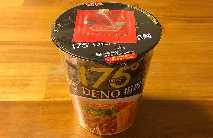 「175°DENO担担麺」のカップ麺