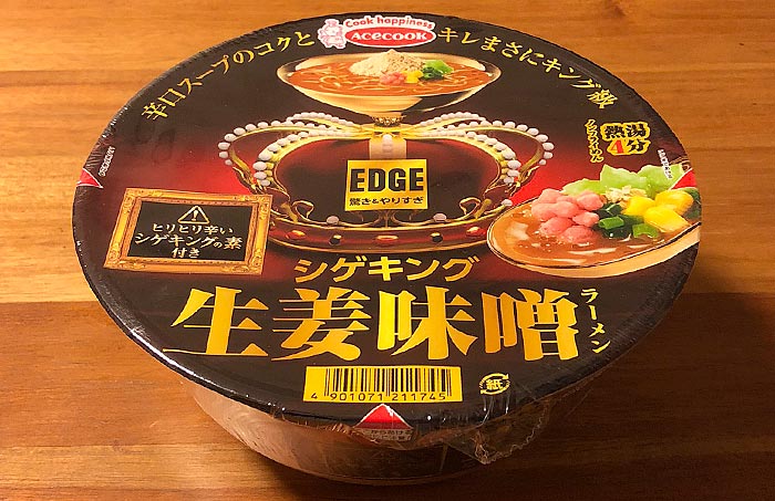 EDGE シゲキング 生姜味噌ラーメン