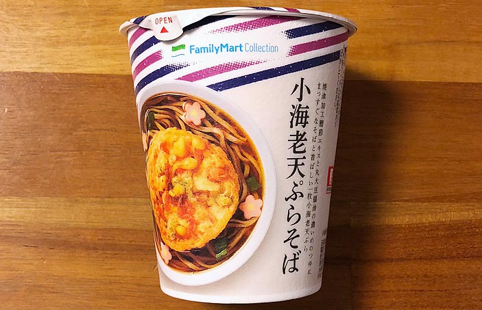 ファミマ】小海老天ぷらそば！蕎麦の風実豊かなファミリーマートコレクションのカップ麺 | きょうも食べてみました。