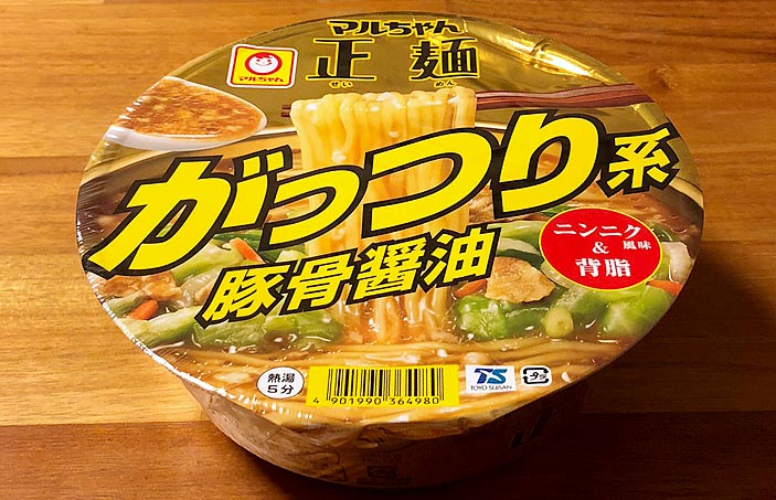 マルちゃん正麺 がっつり系豚骨醤油