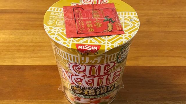 カップヌードル リッチ 参鶏湯味
