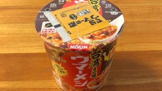 ウマーメシ 台湾まぜ飯