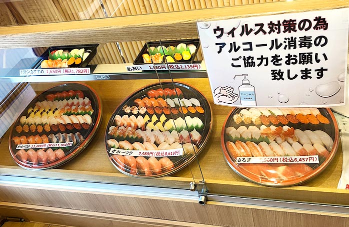 トリトン に行ってきました 回転寿司で連日長蛇の列を作る超人気店 きょうも食べてみました