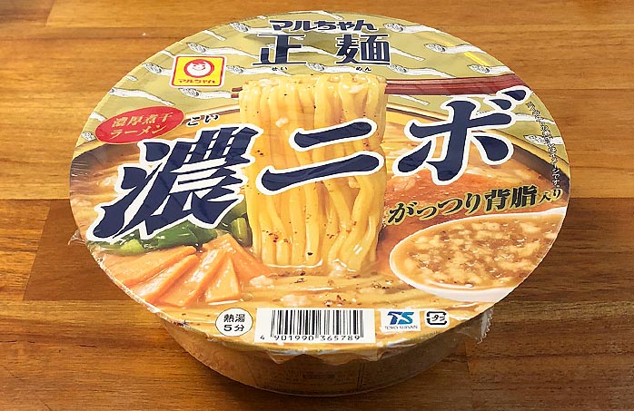 マルちゃん正麺 カップ 濃ニボ