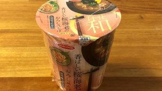 THE和 香ばしい桜海老のおろし風そば