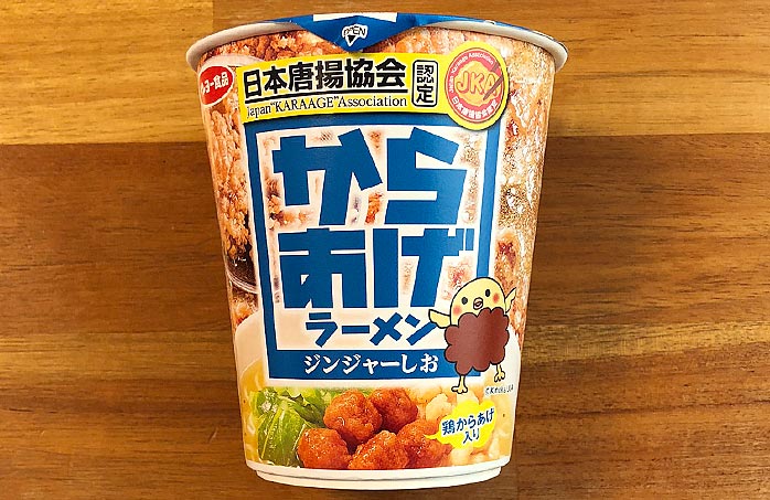 日本唐揚協会認定 からあげラーメン ジンジャーしお パッケージ