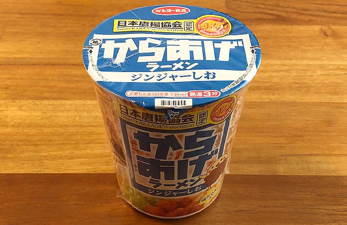 日本唐揚協会認定 からあげラーメン ジンジャーしお