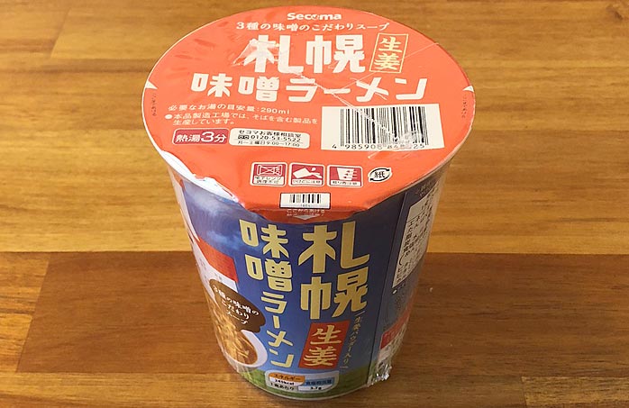 セコマ 札幌生姜味噌ラーメン
