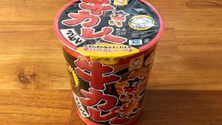 辛い牛カレーうどん