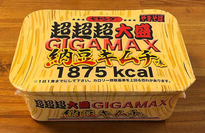 ペヤング 超超超大盛 GIGAMAX 納豆キムチ味