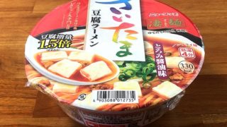 凄麺 さいたま豆腐ラーメン