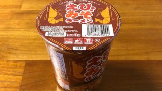 【セイコーマート】えび風味みそラーメン パッケージ
