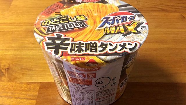 スーパーカップMAX 辛味噌タンメン