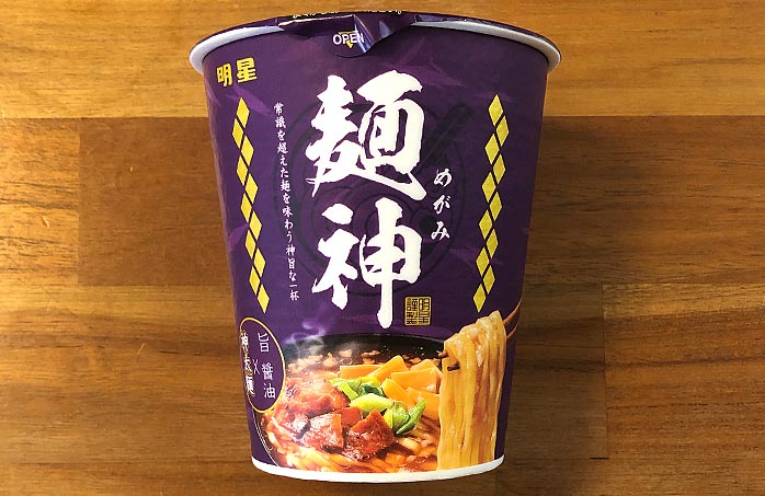 麺神カップ 神太麺×旨 醤油 パッケージ