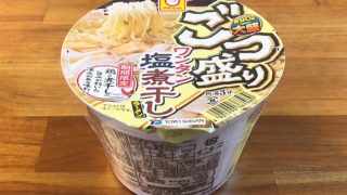 ごつ盛り ワンタン塩煮干しラーメン