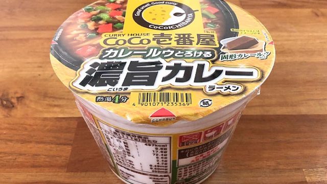 CoCo壱番屋監修 濃旨カレーラーメン