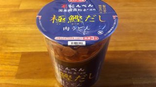 にんべん 国産鰹節粉末使用 極鰹だし肉うどん