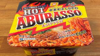 中華そば しながわ HOT ABURASSO（ホット アブラッソ）