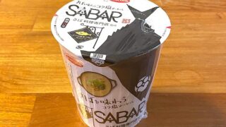 さば料理専門店が挑む一杯 SABAR監修 さばを味わうコク塩ヌードル